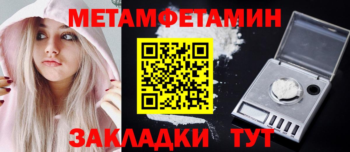 Amphetamine VHQ Чита