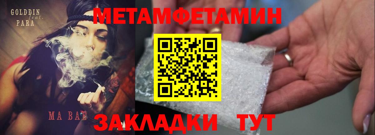 АМФ  Амфетамин 98%  Вход с VPN  Чита 