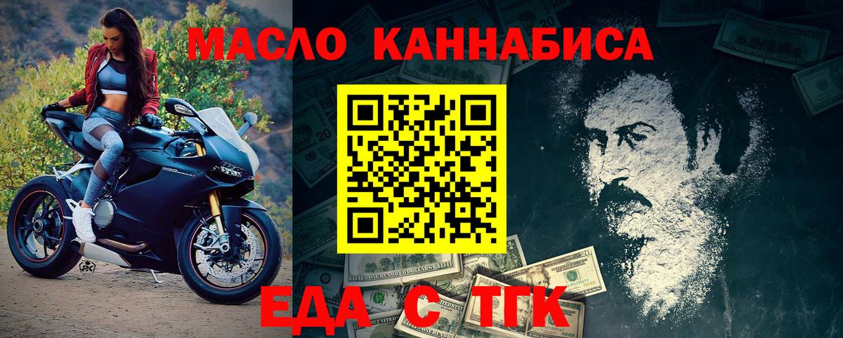 Чита  Canna-Cookies марихуана  Вход с VPN 