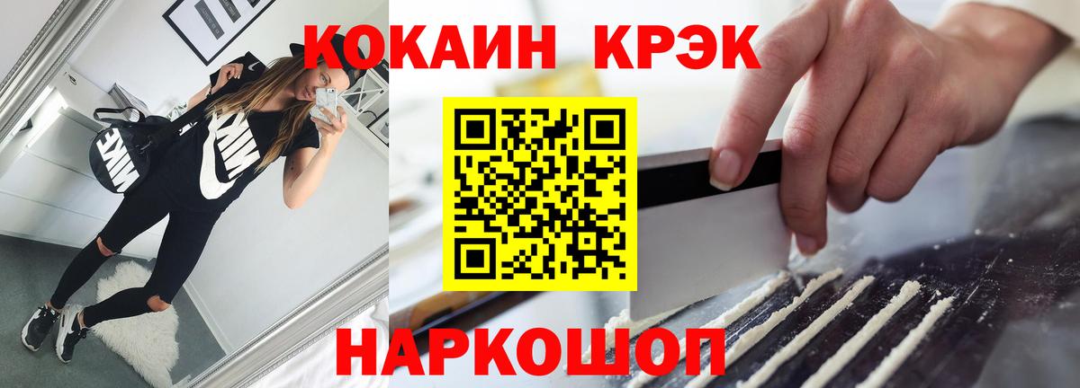 КОКАИН Эквадор  Вход с VPN  Чита  COCAIN  Кокаин Боливия 