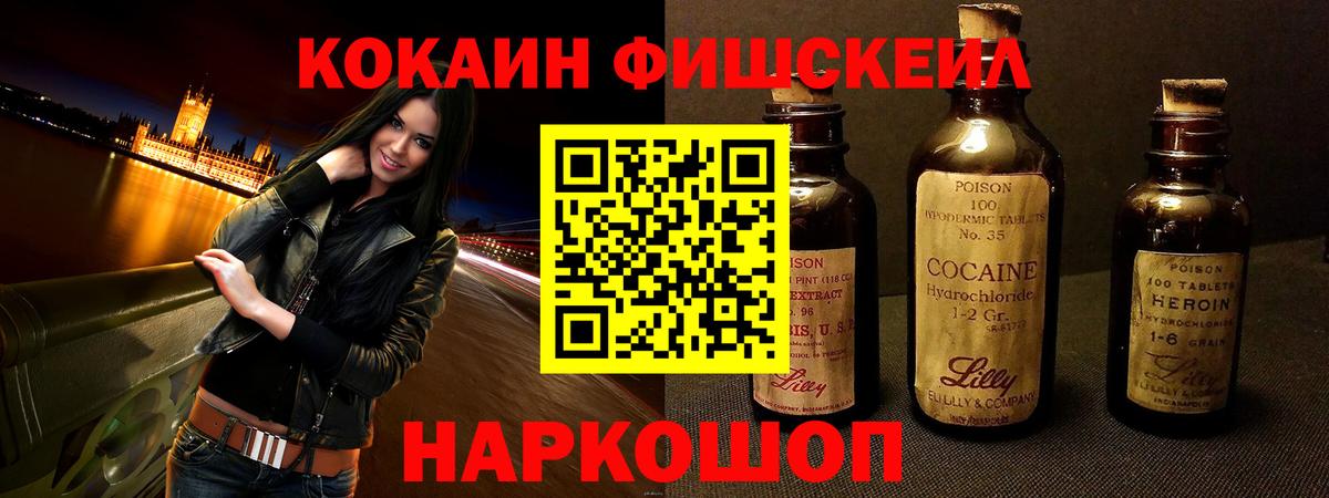 COCAIN Колумбийский Чита