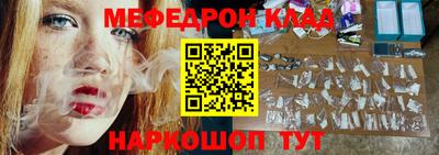 амфетамин Ливны