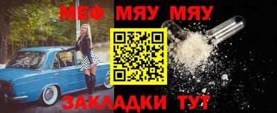 амфетамин Ливны