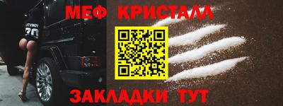 MDMA Лесосибирск