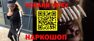 амфетамин Ливны