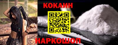 кокаин VHQ Ликино-Дулёво