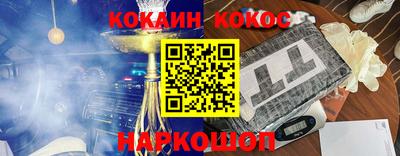 кокаин VHQ Ликино-Дулёво
