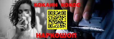 кокаин VHQ Ликино-Дулёво