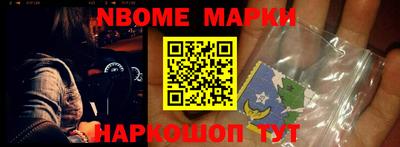 амфетамин Ливны
