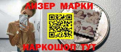 амфетамин Ливны