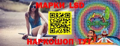 амфетамин Ливны