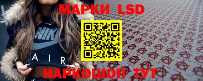 амфетамин Ливны