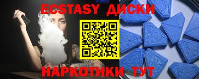 MDMA Лесосибирск