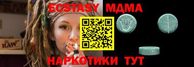 амфетамин Ливны