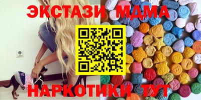 MDMA Лесосибирск