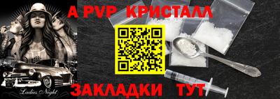 амфетамин Ливны