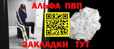 амфетамин Ливны