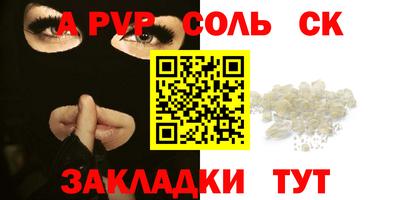амфетамин Ливны