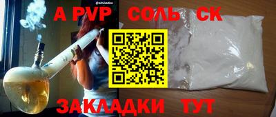 кокаин VHQ Ликино-Дулёво