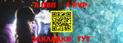 амфетамин Ливны