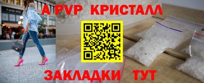 MDMA Лесосибирск