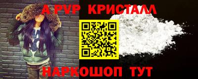 амфетамин Ливны