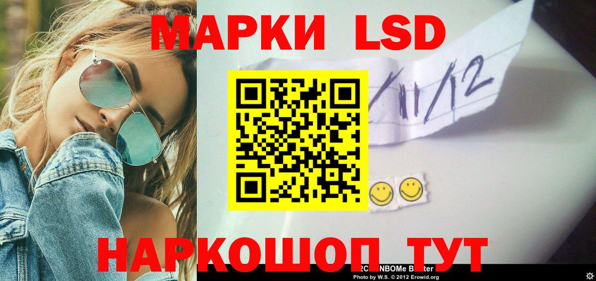 Чита  blacksprut вход  ЛСД экстази  Вход с VPN  LSD-25 экстази кислота 