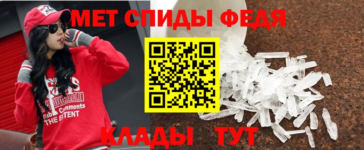 Первитин витя Чита
