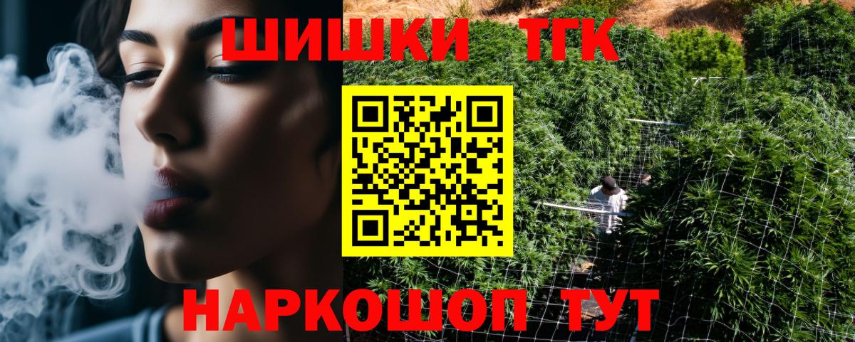 Чита  Конопля гибрид  Шишки марихуана тримм  Канабис индика  Вход с VPN  Бошки марихуана Amnesia 